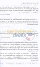 אמעריקא איז נישט אנדערש