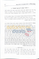 משמיע שלום - שתל קוכליארי