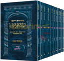 משניות ארטסקרול רייזמן כיס - סט סדר קדשים יב כרכים