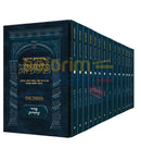 משניות ארטסקרול רייזמן כיס - סט סדר טהרות יד כרכים