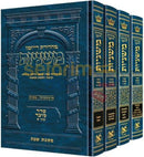 The Artscroll Ryzman Edition Hebrew Mishnah Seder Moed - 4 Vol. Set