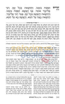 The Artscroll Ryzman Edition Hebrew Mishnah Seder Moed - 4 Vol. Set