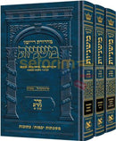 The Artscroll Ryzman Edition Hebrew Mishnah Seder Nashim - 3 Vol. Set