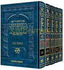 משניות ארטסקרול רייזמן - סט סדר זרעים ה כרכים