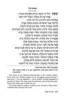 The Music of Shabbos