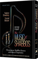The Music of Shabbos