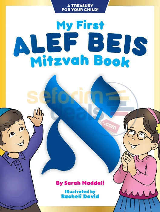 My First Alef Beis Mitzvah Book Books