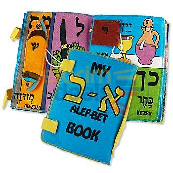 My First Alef-Bet Cloth Book