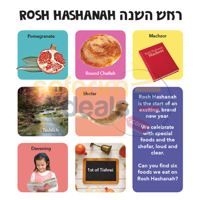 My First Book Of Jewish Holidays