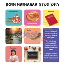My First Book Of Jewish Holidays
