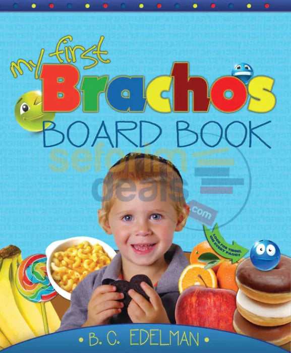 My First Brachos Board Book