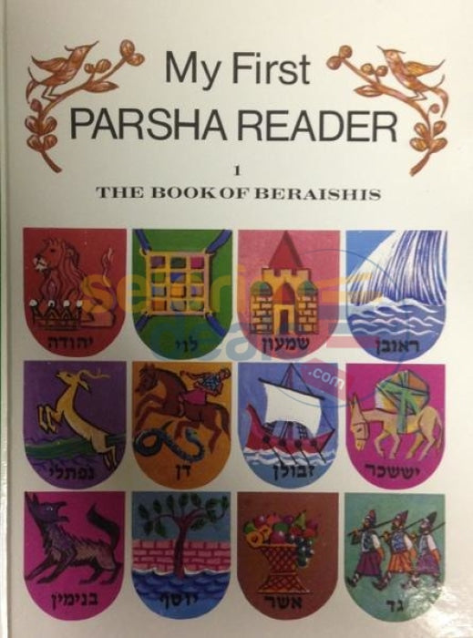My First Parsha Reader - The Book Of Beraishis