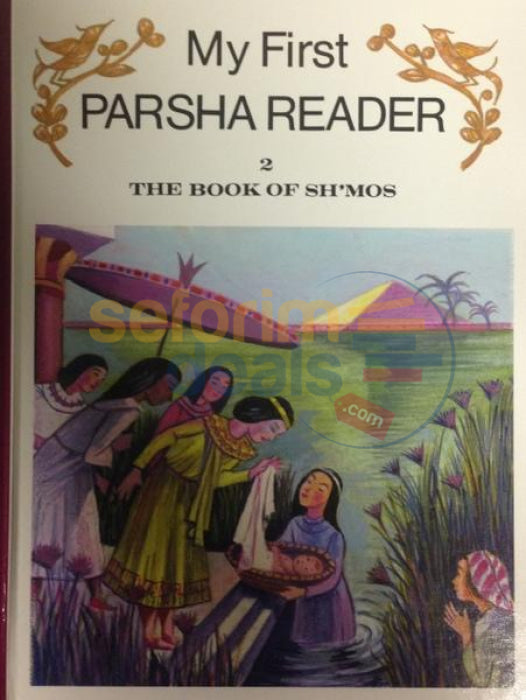 My First Parsha Reader - The Book Of Shmos