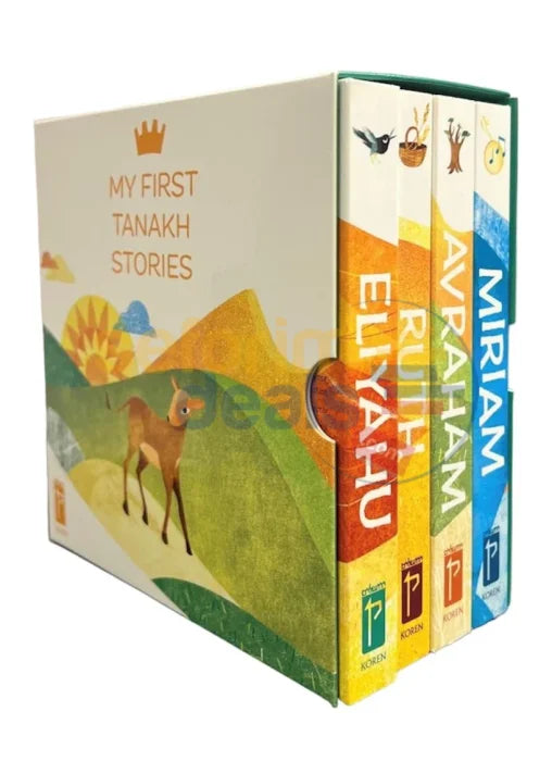 My First Tanakh Stories - 4 Vol. Set