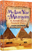 My Last Year In Mitzrayim