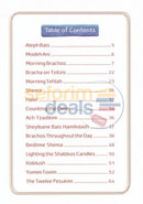 My Precious Little Siddur