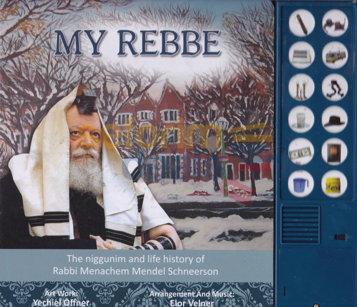 My Rebbe