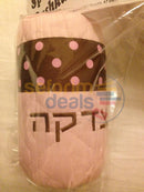 My Special Pushka: Brown Stripe-Pink Dots - Pink