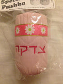 My Special Pushka: Flowers - Pink