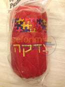 My Special Pushka: Puzzle - Red