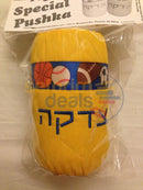 My Special Pushka: Sports - Yellow