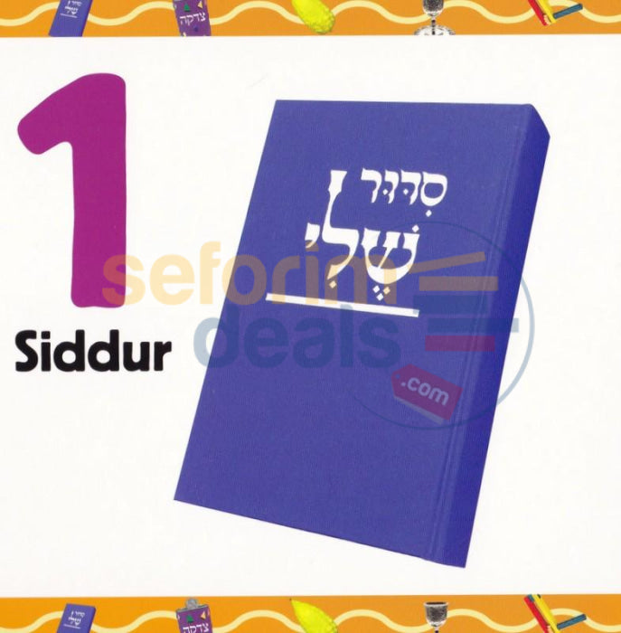 My Torah Board Books - 3 Vol. Set