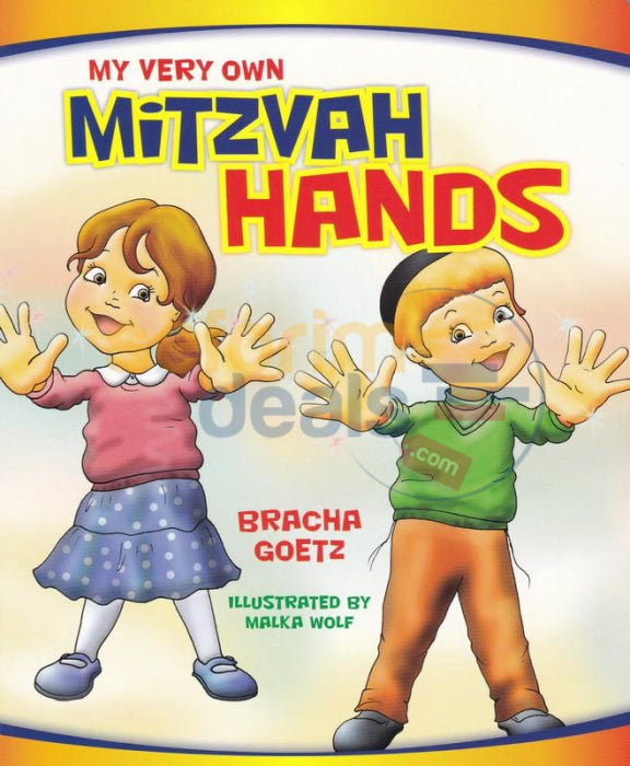 My Very Own Mitzvah Hands