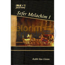 Navi Journey - Melachim 1