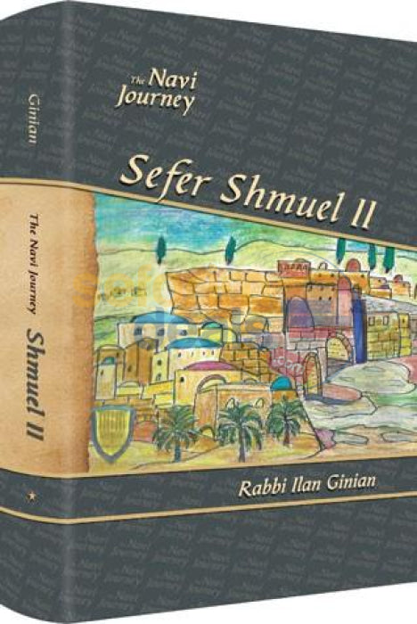 Navi Journey - Shmuel Ii