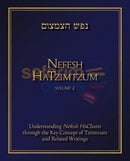 Nefesh Hatzimtzum - Vol. 2