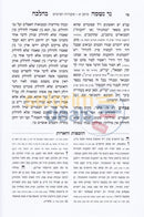 Ner Neshama Bhalacha -