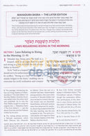 New Edition: English Alter Rebbe Shulchan Aruch - Vol. 1