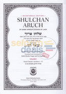 New Edition: English Alter Rebbe Shulchan Aruch - Vol. 1