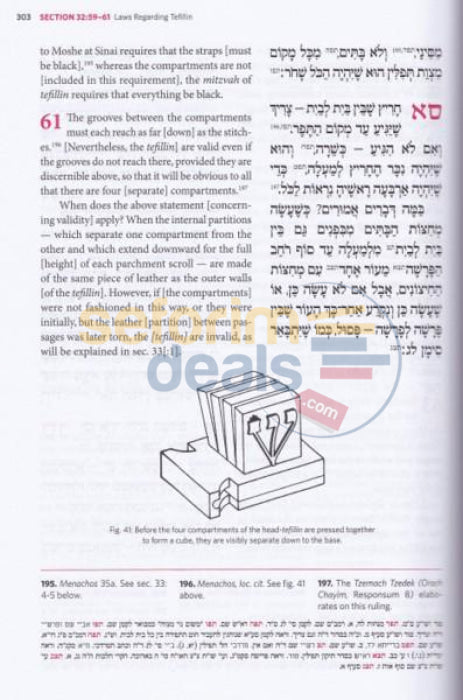 New Edition: English Alter Rebbe Shulchan Aruch - Vol. 1