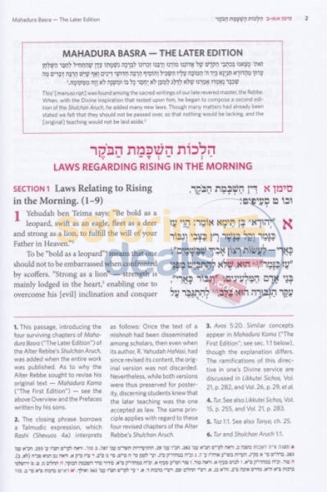 New Edition: English Alter Rebbe Shulchan Aruch - Vol. 2