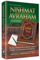 Nishmat Avraham Vol. 2 - Yoreh Deah