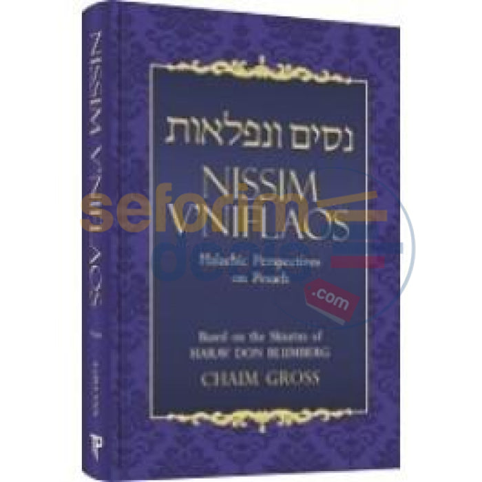 Nissim Vniflaos Pesach