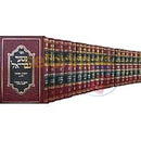 Nitei Gavriel 27 Volume Set