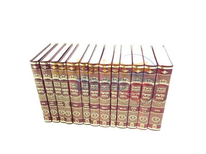 Nach Mikraos Gedolos Peer Vhadar - 13 Vol. Set