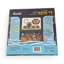 Noach’s Teiva Game