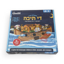 Noach’s Teiva Game