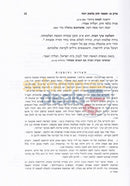 Ohel Rochel -