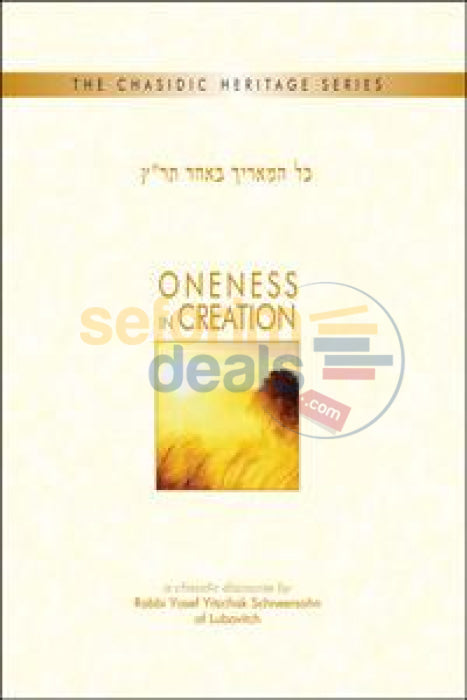 Oneness In Creation - Chasidic Heritage Series