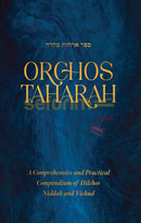 Orchos Taharah