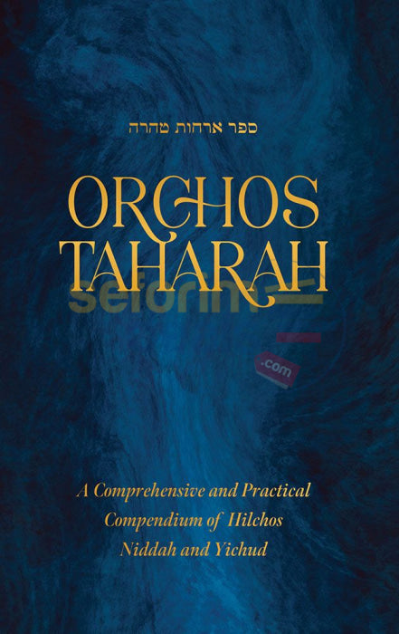 Orchos Taharah