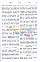 Ori Vyishi -