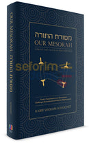 Our Mesorah