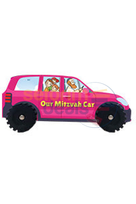 Our Mitzvah Car - Board Book