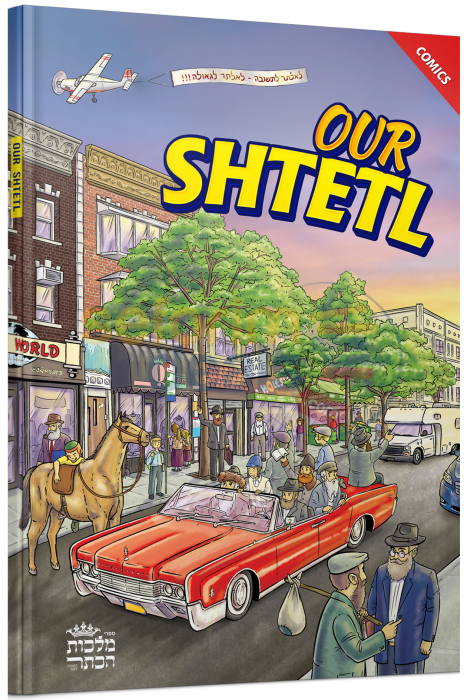 Our Shtetl - Comics