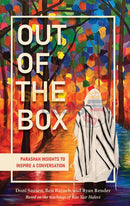 Out Of The Box
